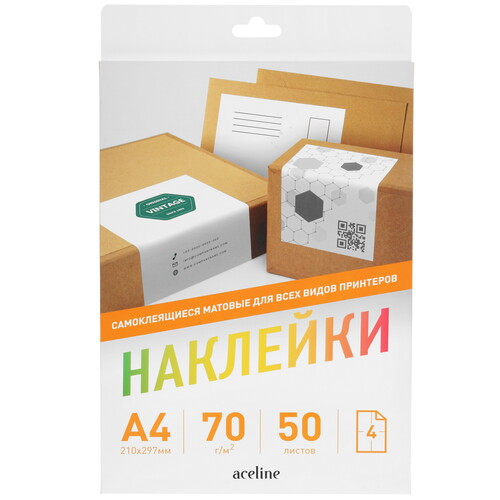 Купить Наклейки Aceline Matte A4 5042469 в интернет-магазине DNS. Характеристики, цена Aceline Matte A4 5042469 | 5042469.