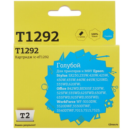 Купить Картридж T2 IC-ET1292 голубой в интернет-магазине DNS. Характеристики, цена T2 IC-ET1292 | 7929608.