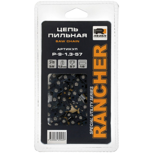 Купить Пильная цепь Rezer Rancher P-9-1,3-57 в интернет-магазине DNS. Характеристики, цена Rezer Rancher P-9-1,3-57 | 5080846.