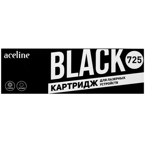 Купить Картридж лазерный Aceline NS-C725 черный, с чипом в интернет-магазине DNS. Характеристики, цена Aceline NS-C725 | 1184369.