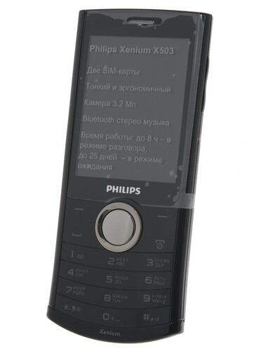 Philips xenium x513. Philips xenium x130. Xenium x600 обзор. Philips xenium x703. Philips xenium x312.