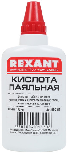 Купить Кислота паяльная Rexant 09-3611 в интернет-магазине DNS. Характеристики, цена Rexant 09-3611 | 1159750.