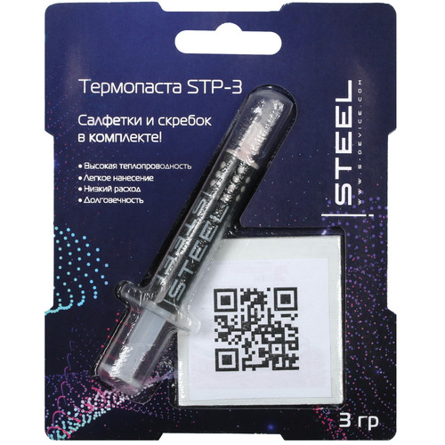 Купить Термопаста STEEL Frost Cuprum [STP-3] в интернет-магазине DNS. Характеристики, цена STEEL Frost Cuprum [STP-3] | 1333355.