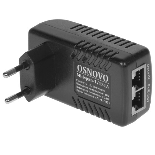 Купить Инжектор PoE OSNOVO Midspan-1/151A в интернет-магазине DNS. Характеристики, цена OSNOVO Midspan-1/151A | 4719513.