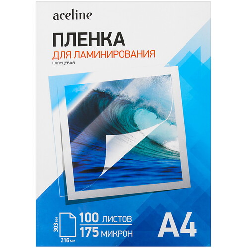 Купить Пленка Aceline Laminating Film в интернет-магазине DNS. Характеристики, цена Aceline Laminating Film | 4875603.