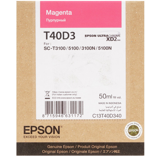 Купить Картридж Epson T40D пурпурный в интернет-магазине DNS. Характеристики, цена Epson T40D | 1691172.