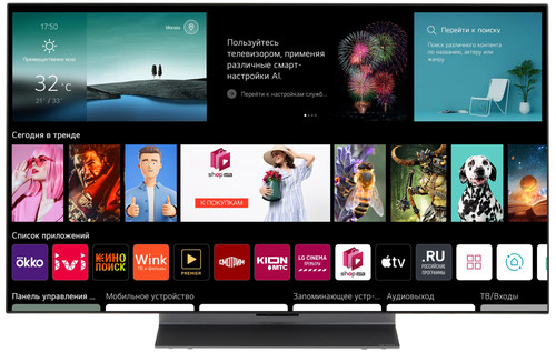 Купить 48" (121 см) Телевизор LG OLED48C3RLA серый в интернет-магазине DNS. Характеристики, цена LG OLED48C3RLA | 5414863.