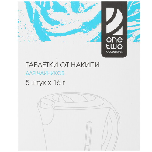 Купить Таблетки для удаления накипи OneTwo O1CC019 в интернет-магазине DNS. Характеристики, цена OneTwo O1CC019 | 1363982.