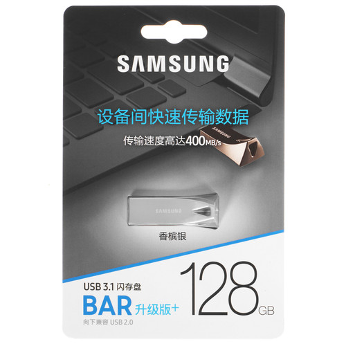 Купить Память USB Flash 128 ГБ Samsung BAR Plus [MUF-128BE3/CN] в интернет-магазине DNS. Характеристики, цена Samsung BAR Plus | 5047949.