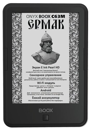 Купить 6" Электронная книга ONYX Boox C63M Ermak Black 1024x758/E-Ink Pearl/4Gb/Сенсор в интернет-магазине DNS. Характеристики, цена  | 0192922.