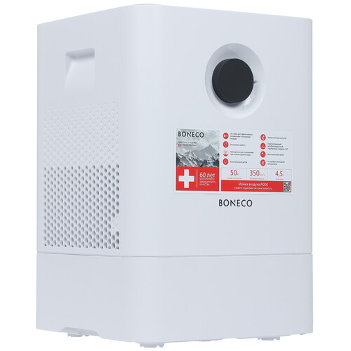 Купить Мойка воздуха Boneco W200 в интернет-магазине DNS. Характеристики, цена Boneco W200 | 1167862.