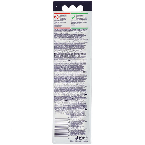 Купить Набор сменных насадок Braun Oral-B EB30-4 TriZone в интернет-магазине DNS. Характеристики, цена Braun Oral-B EB30-4 TriZone | 6626606.