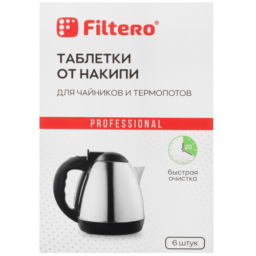 Купить Таблетки для удаления накипи Filtero 604/Р в интернет-магазине DNS. Характеристики, цена Filtero 604/Р | 5413211.