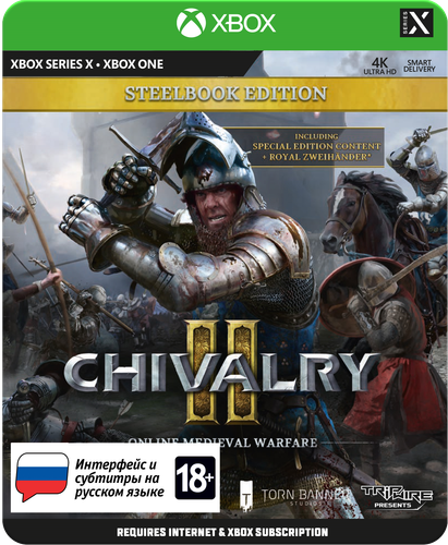 Купить Игра Chivalry 2 - Special Edition (Xbox ONE, Xbox Series X) в интернет-магазине DNS. Характеристики, цена Chivalry 2 - Special Edition | 4818920.