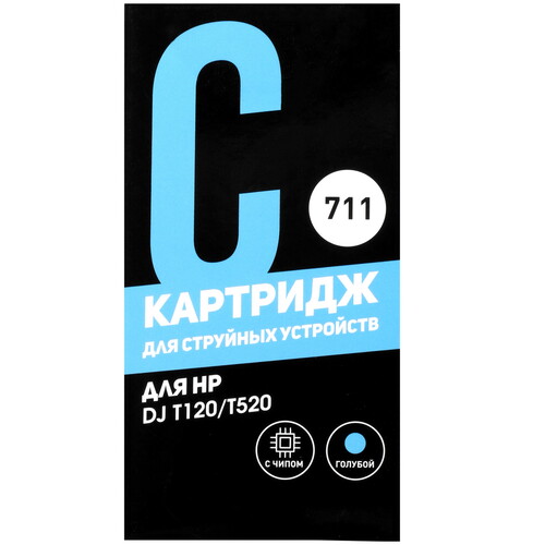 Купить Картридж Aceline ZH-CZ130A голубой в интернет-магазине DNS. Характеристики, цена Aceline ZH-CZ130A | 5049876.