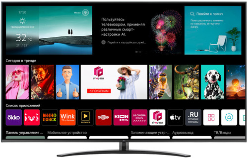 Купить 75" (190 см) Телевизор LG 75UQ81009LC коричневый в интернет-магазине DNS. Характеристики, цена LG 75UQ81009LC | 9901285.