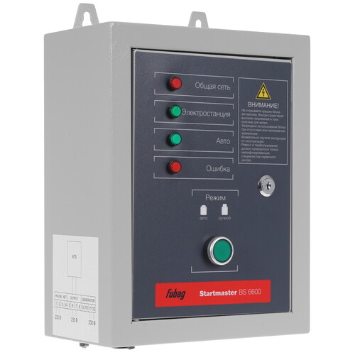 Купить Блок автоматики Fubag Startmaster BS 6600 в интернет-магазине DNS. Характеристики, цена Fubag Startmaster BS 6600 | 5082758.