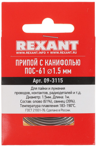 Купить Припой Rexant 09-3115 в интернет-магазине DNS. Характеристики, цена Rexant 09-3115 | 1159780.
