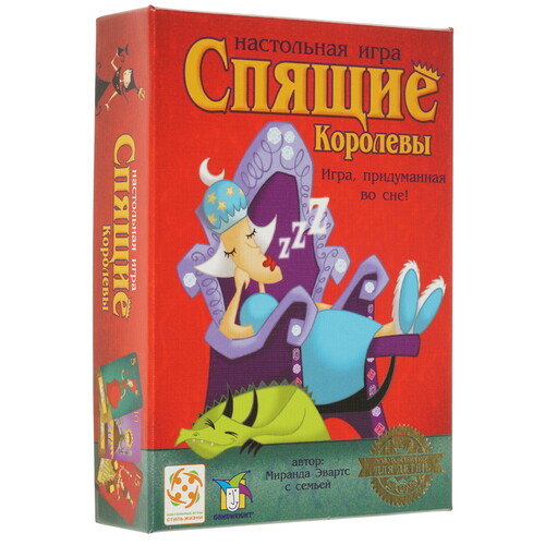 Купить Игру Спящие Королевы В Спб