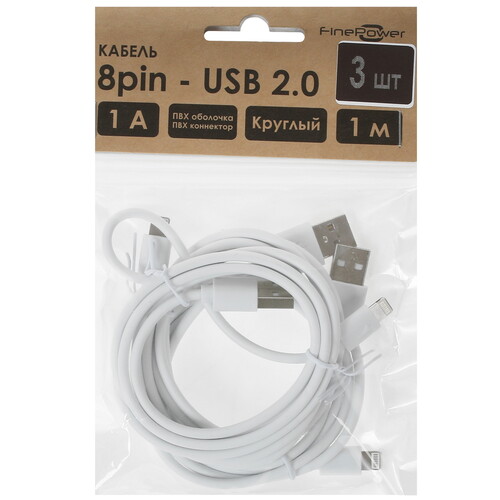 Купить Кабель круглый FinePower Lightning 8-pin - USB 2.0 Type-A белый 1 м (3 шт. в комплекте) в интернет-магазине DNS. Характеристики, цена FinePower | 5038305.
