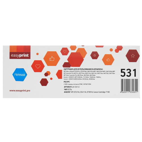 Купить Картридж лазерный EasyPrint LH-531 U голубой, с чипом в интернет-магазине DNS. Характеристики, цена EasyPrint LH-531 U | 9981138.