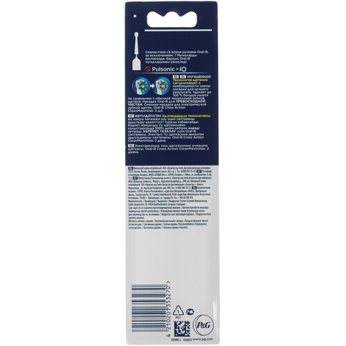 Купить Набор сменных насадок Braun Oral-B EB50RB Cross Action в интернет-магазине DNS. Характеристики, цена Braun Oral-B EB50RB Cross Action | 4867621.