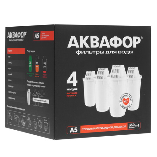 Купить Комплект картриджей для фильтра Аквафор А5 в интернет-магазине DNS. Характеристики, цена Аквафор А5 | 5446703.