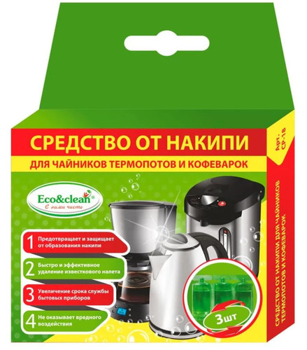 Купить Капсулы для удаления накипи Eco&clean CP-018 в интернет-магазине DNS. Характеристики, цена Eco&clean CP-018 | 9042156.