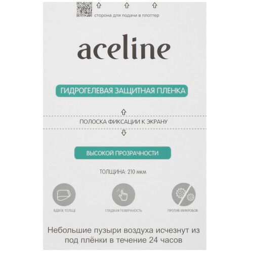 Купить Заготовка пленки гидрогелевая Aceline универсальная 11" в интернет-магазине DNS. Характеристики, цена  | 5400848.