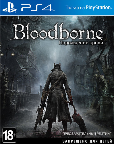 Купить Игра Bloodborne: Порождение крови (PS4) в интернет-магазине DNS. Характеристики, цена Bloodborne: Порождение крови | 0199560.