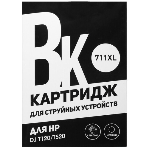 Купить Картридж Aceline ZH-CZ133A черный в интернет магазине DNS ...