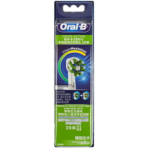 Купить Набор сменных насадок Braun Oral-B EB50 Cross Action в интернет-магазине DNS. Характеристики, цена Braun Oral-B EB50 Cross Action | 5408837.