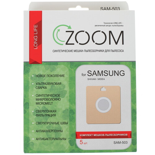 Купить Мешок-пылесборник ZOOM SAM-503 белый в интернет магазине DNS ...