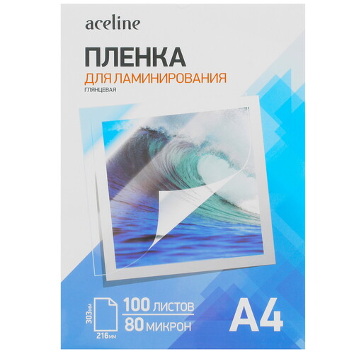Купить Пленка Aceline Laminating Film в интернет-магазине DNS. Характеристики, цена Aceline Laminating Film | 4843319.