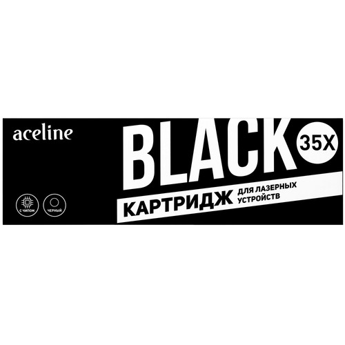 Купить Картридж лазерный Aceline NS-CB435X черный в интернет-магазине DNS. Характеристики, цена Aceline NS-CB435X | 1391190.