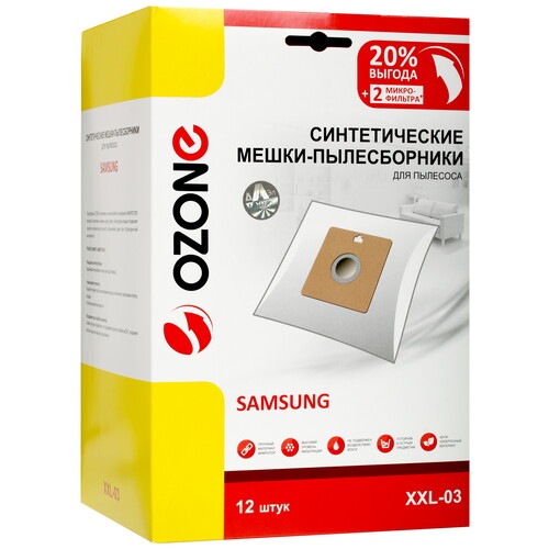 Купить Мешок-пылесборник Ozone XXL-03 в интернет-магазине DNS. Характеристики, цена Ozone XXL-03 | 1645711.
