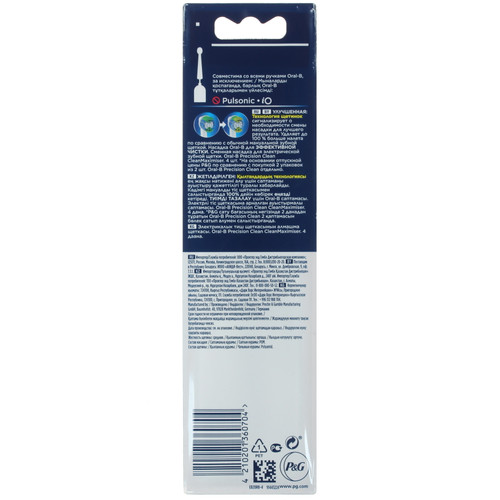Купить Набор сменных насадок Braun Oral-B EB20RB Precision Clean в интернет-магазине DNS. Характеристики, цена Braun Oral-B EB20RB Precision Clean | 4867620.