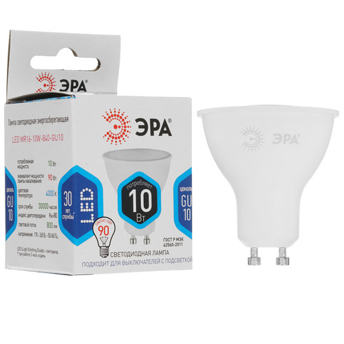 Купить Лампа светодиодная ЭРА LED GU10/MR16/10w/840 в интернет-магазине DNS. Характеристики, цена ЭРА LED GU10/MR16/10w/840 | 4797590.