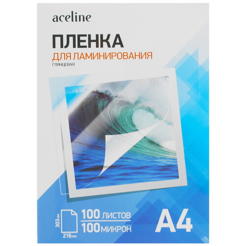 Купить Пленка Aceline Laminating Film в интернет-магазине DNS. Характеристики, цена Aceline Laminating Film | 4843318.