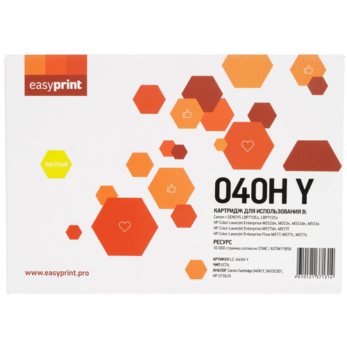 Купить Картридж лазерный EasyPrint LC-040H Y желтый, с чипом в интернет-магазине DNS. Характеристики, цена EasyPrint LC-040H Y | 9981397.