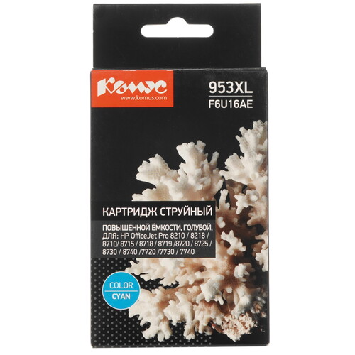 Купить Картридж Комус 953XL F6U16AE голубой в интернет-магазине DNS. Характеристики, цена Комус 953XL F6U16AE | 9985930.