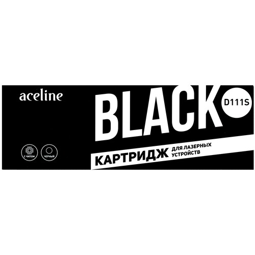 Купить Картридж лазерный Aceline NS-D111S черный, с чипом в интернет-магазине DNS. Характеристики, цена Aceline NS-D111S | 4821248.