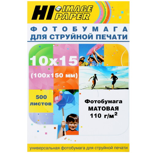 Купить Фотобумага Hi-image paper A20158 в интернет-магазине DNS. Характеристики, цена Hi-image paper A20158 | 1100078.