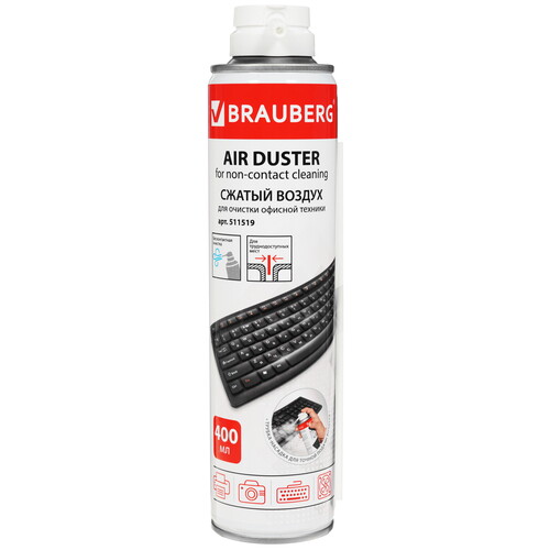 Купить Пневматический очиститель BRAUBERG 511519 в интернет-магазине DNS. Характеристики, цена BRAUBERG 511519 | 4822924.