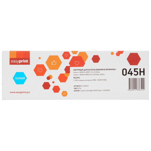 Купить Картридж лазерный EasyPrint LC-045H C голубой, с чипом в интернет-магазине DNS. Характеристики, цена EasyPrint LC-045H C | 4843616.