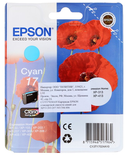 Купить Картридж Epson T17 C голубой в интернет-магазине DNS. Характеристики, цена Epson T17 C | 0154848.