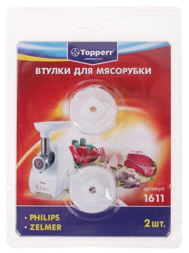 Купить Набор втулок для шнека Topperr 1611 в интернет-магазине DNS. Характеристики, цена Topperr 1611 | 1028601.
