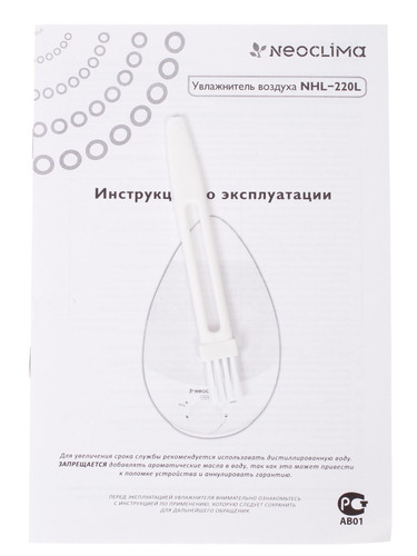 Купить Увлажнитель воздуха NeoClima NHL-220L в интернет-магазине DNS. Характеристики, цена NeoClima NHL-220L | 1000534.