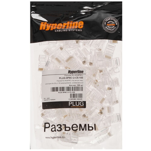 Hyperline plug 8p8c u c5 100. Коннектор rj45 hyperline plug-8p8c-u-c5-100. коннектор hyperline plug-8p8c-u-c5-sh-100. plug-8p8c-u-c5-100 49377. plug-8p8c-u-c5-100.