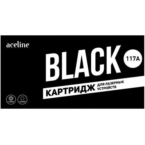 Купить Картридж лазерный Aceline NS-W2070A черный, с чипом в интернет-магазине DNS. Характеристики, цена Aceline NS-W2070A | 4854541.